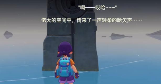 洛克王国世界星星魔法获取方法1