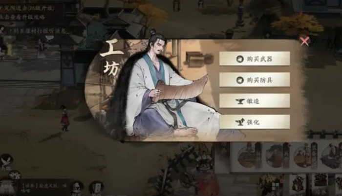 三国望神州装备搭配指南5