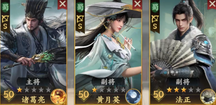 三国群英传策定九州1