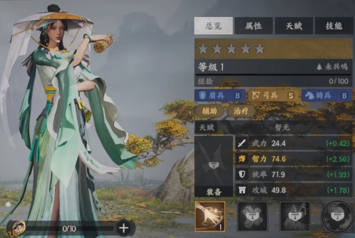 三国群英传策定九州2