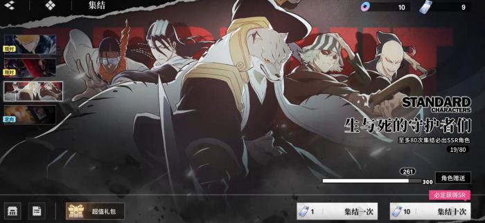 境界刀鸣卡池规划全解析3