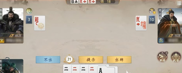 三国百将牌最多几个人玩2