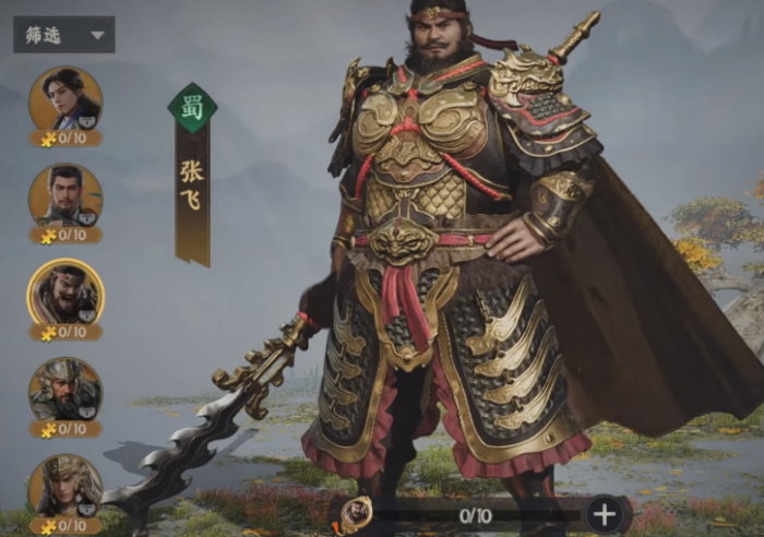 三国群英传策定九州操作技巧1