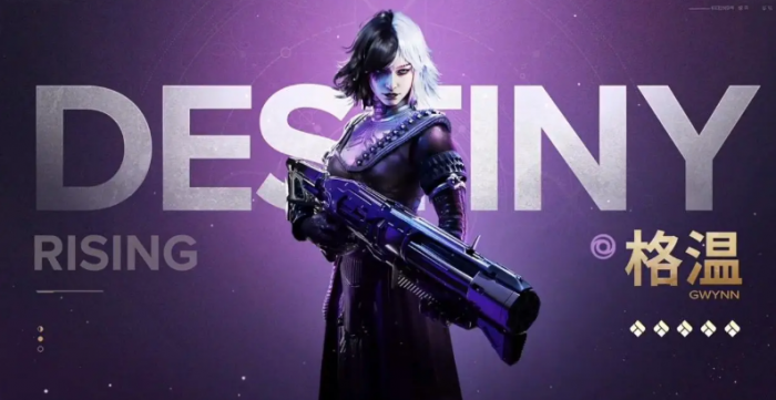 命运群星全角色图鉴5