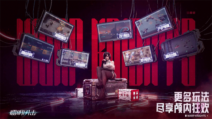 镭明闪击主角突破30级攻略1