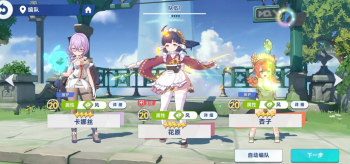 星塔旅人角色技能解析4