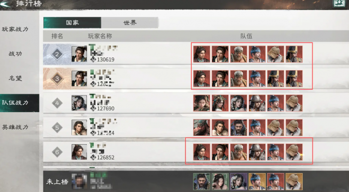 三国天下归心站位机制全解析2