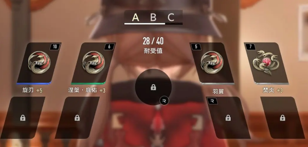 二重螺旋限时挑战全攻略3