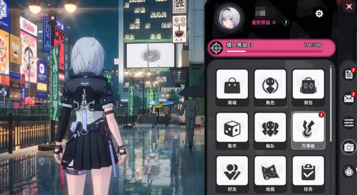 异环占多少内存3