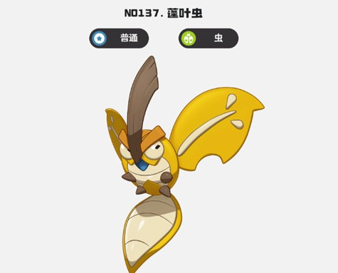 洛克王国世界精灵怎么进化3