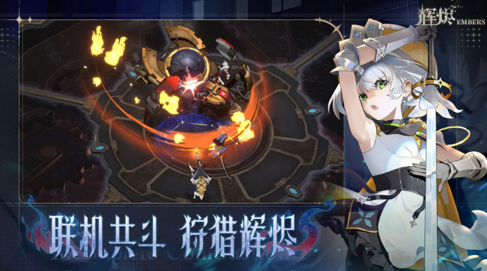 辉烬SSR角色有哪些1