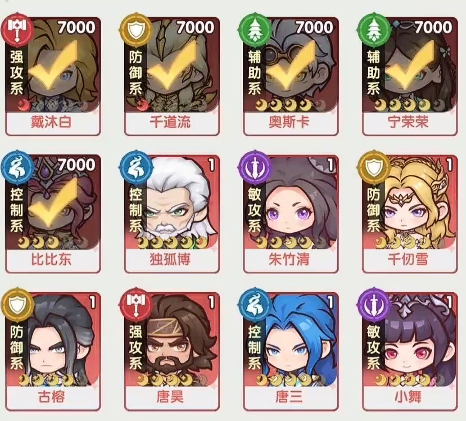 口袋斗罗大陆毒孤博获取方法1