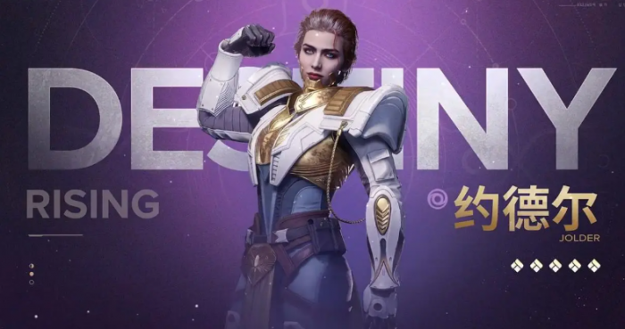 命运群星角色一览表4