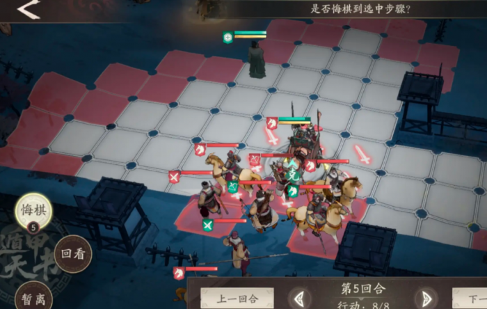 三国望神州竞技场怎么玩4