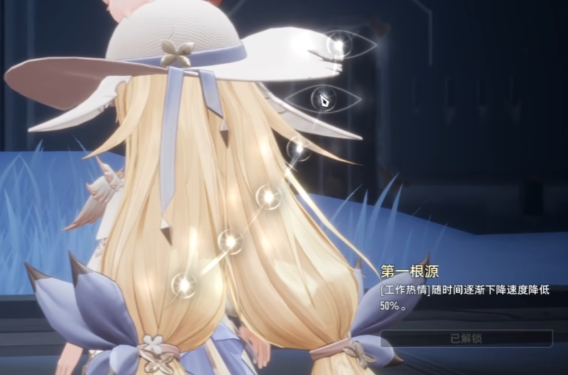 二重螺旋松露攻略3