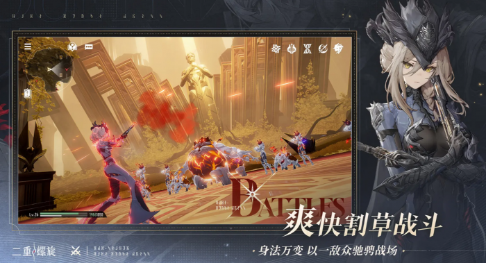 二重螺旋魔灵选什么1