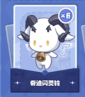 二重螺旋魔灵选什么5