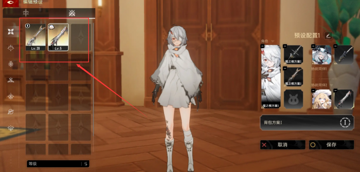 二重螺旋进阶攻略详解1