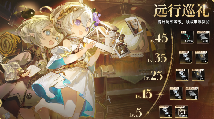 二重螺旋公测福利大揭秘4