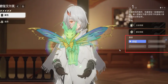 二重螺旋魔灵选什么3