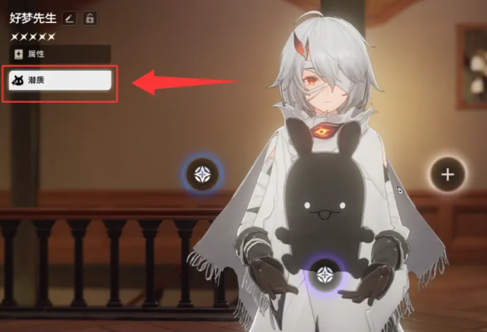 二重螺旋魔灵选什么4