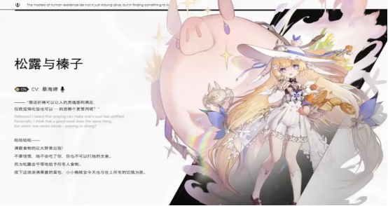 二重螺旋契约者有哪些1