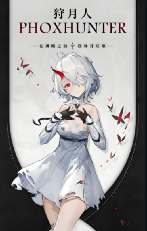 二重螺旋武士刀怎么样4