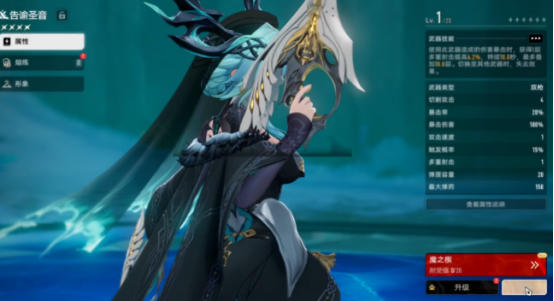 二重螺旋告谕圣言强度解析2