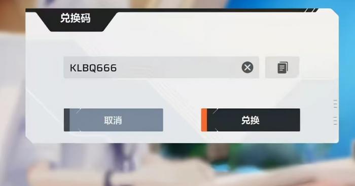 卡拉彼丘手游礼包码大全1