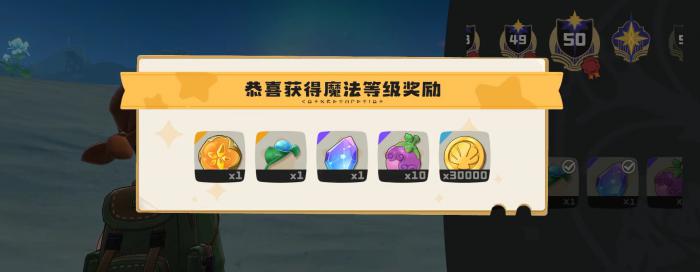 洛克王国世界60级奖励是什么2