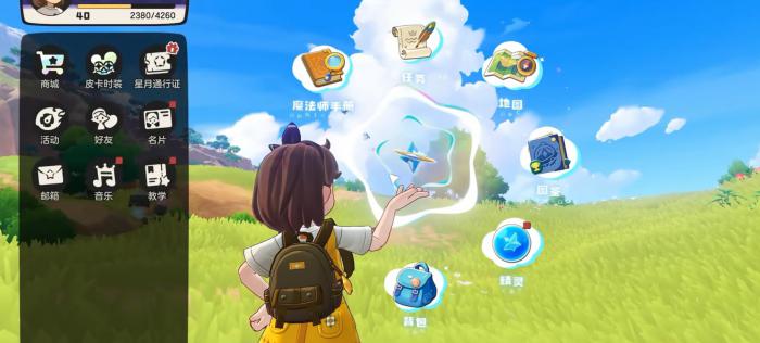 洛克王国世界60级奖励是什么4