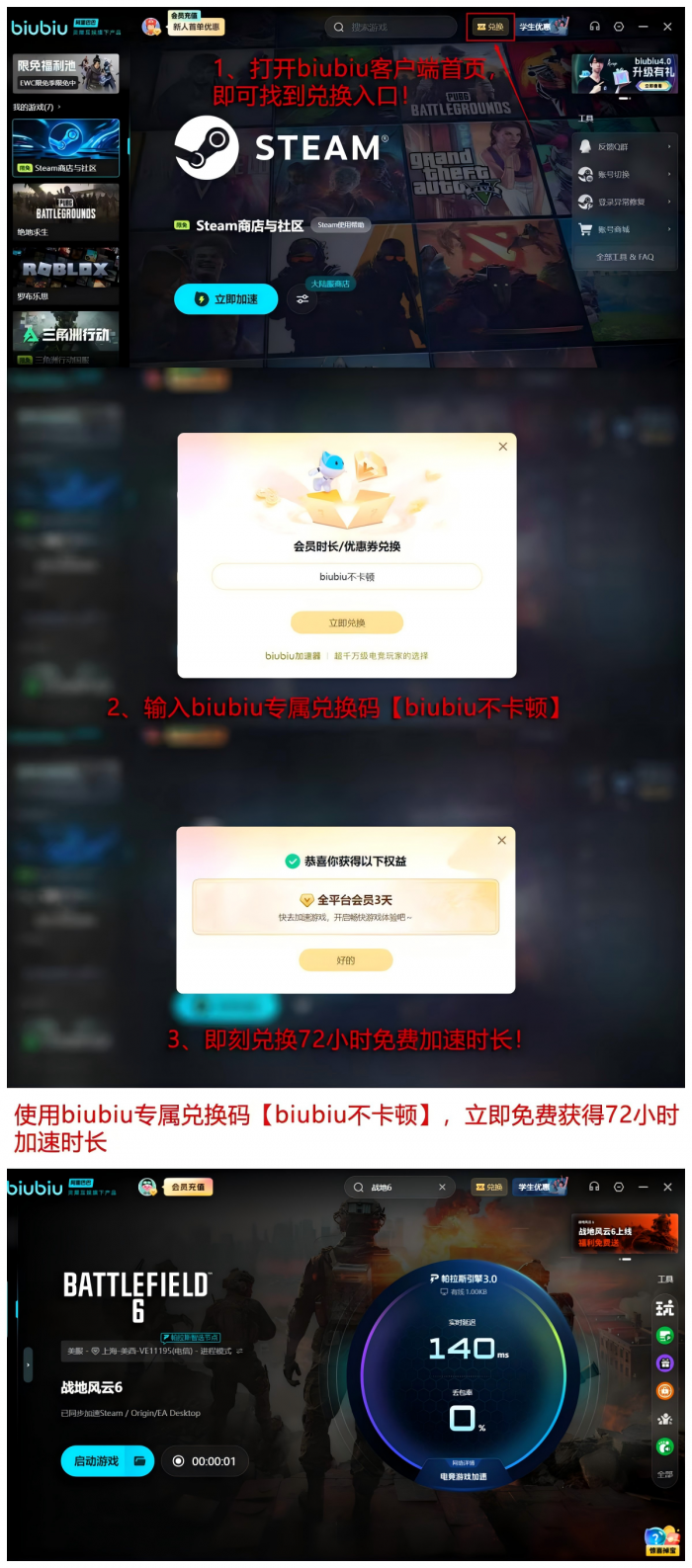 战地6测距仪使用方法5