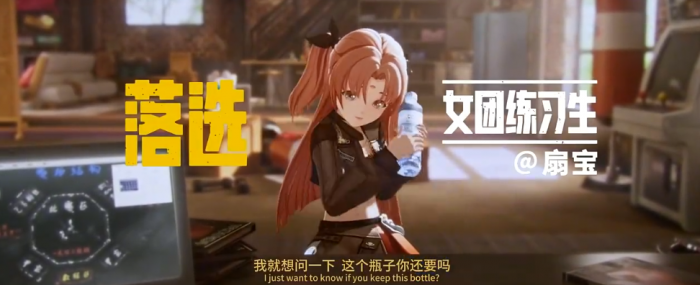 腾讯虚环是什么引擎做的1