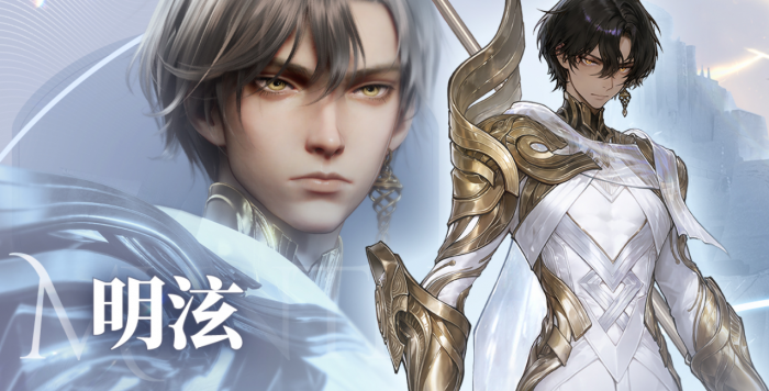 凡应角色介绍全解析2