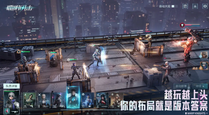 镭明闪击模组养成全攻略1