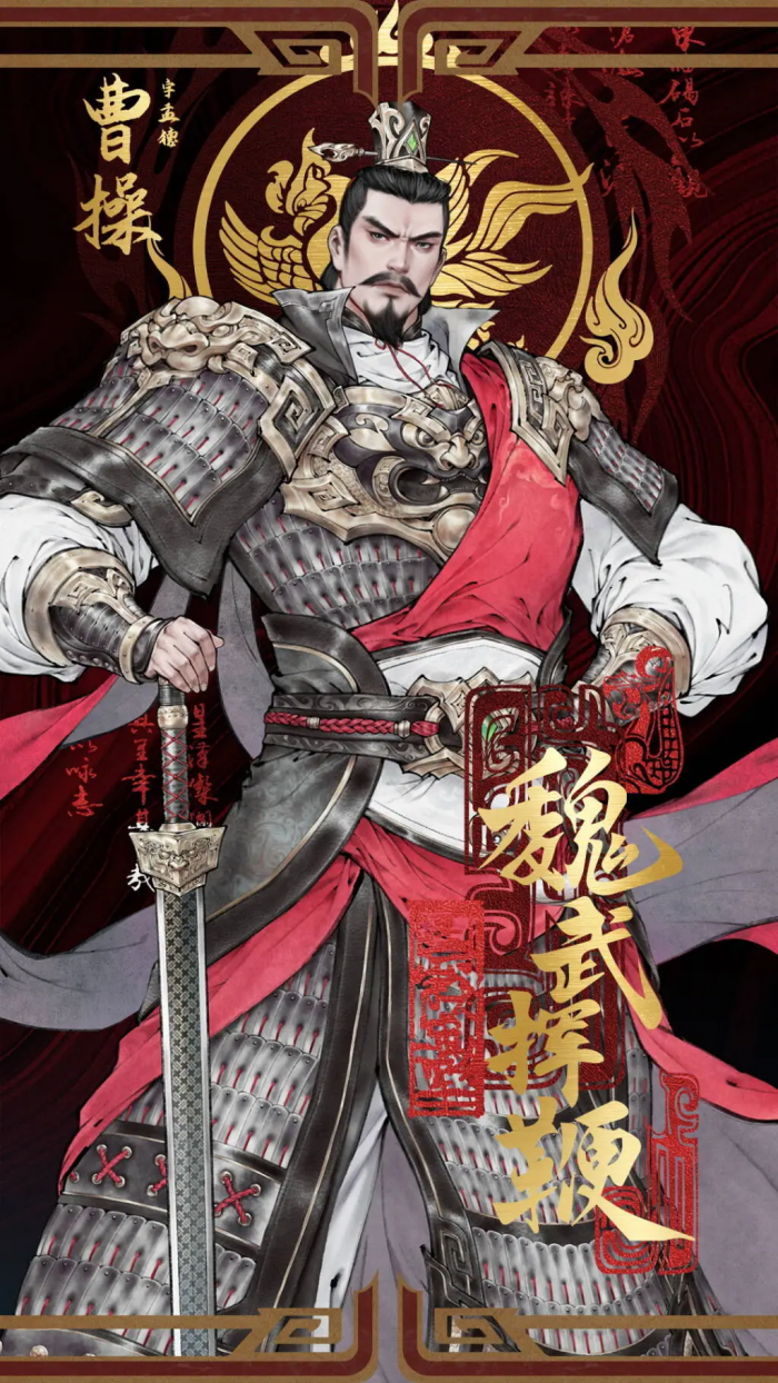 三国望神州曹操进阶攻略1