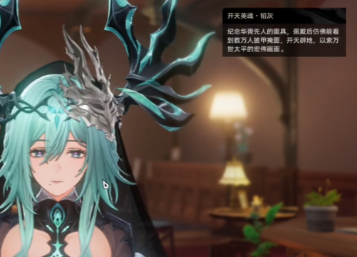 二重螺旋外观系统玩法全解析1