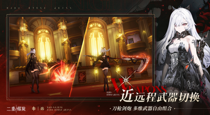 二重螺旋是开放世界游戏吗5