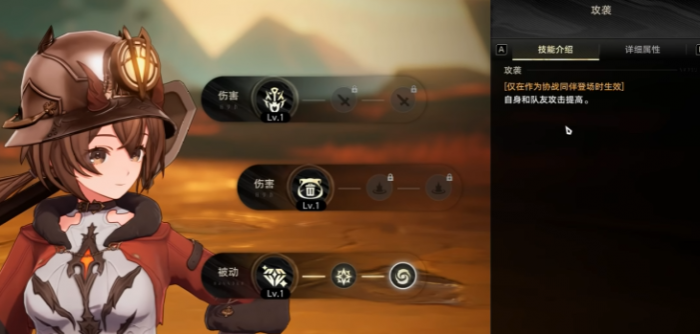 二重螺旋配卡技巧2