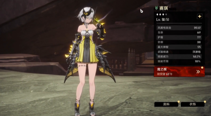 二重螺旋常驻角色有哪些2