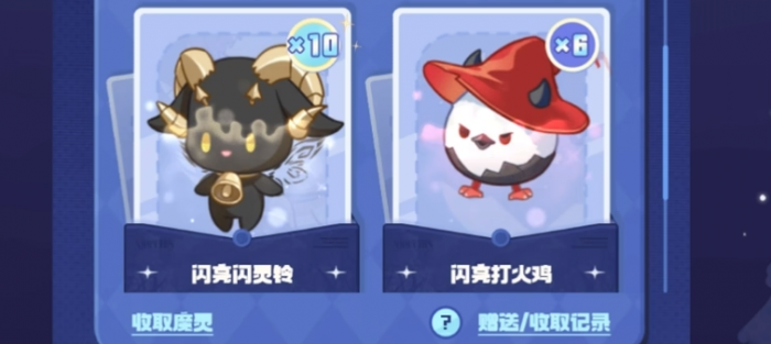 二重螺旋魔之匣界面全解析4