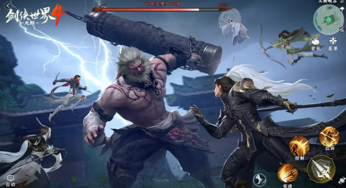 剑侠世界4无限武当怎么样2