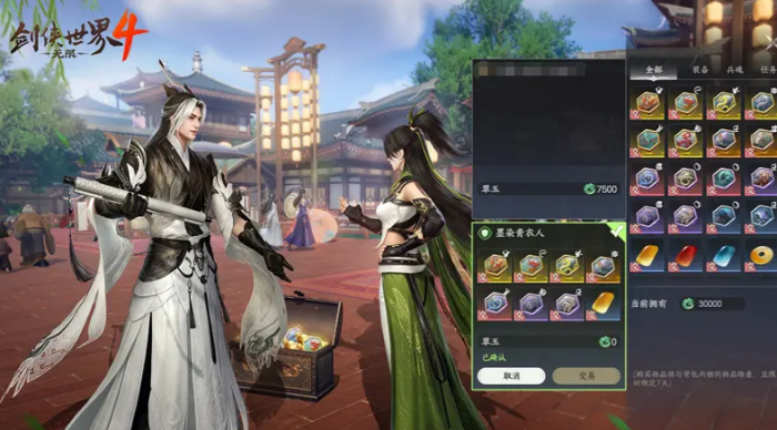 剑侠世界4无限武当怎么样4