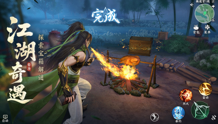 剑侠世界4无限千机怎么样2