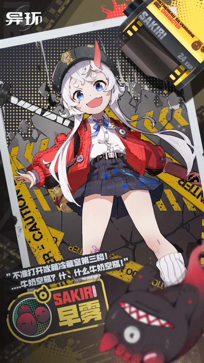 异环自选角色怎么选4