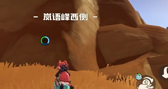 洛克王国世界适合攀爬的宠物推荐1