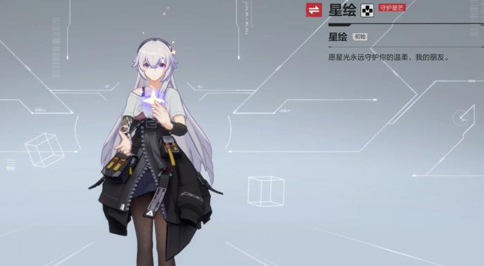 卡拉彼丘手游支援角色推荐3