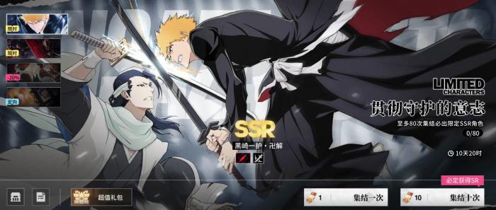 境界刀鸣抽卡机制调整了吗1