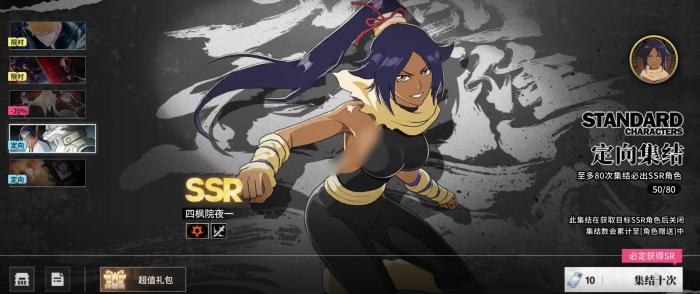 境界刀鸣抽卡机制调整了吗3