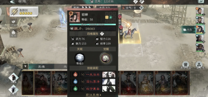 黑色四叶草魔法帝之道兰吉尔斯强度解析5